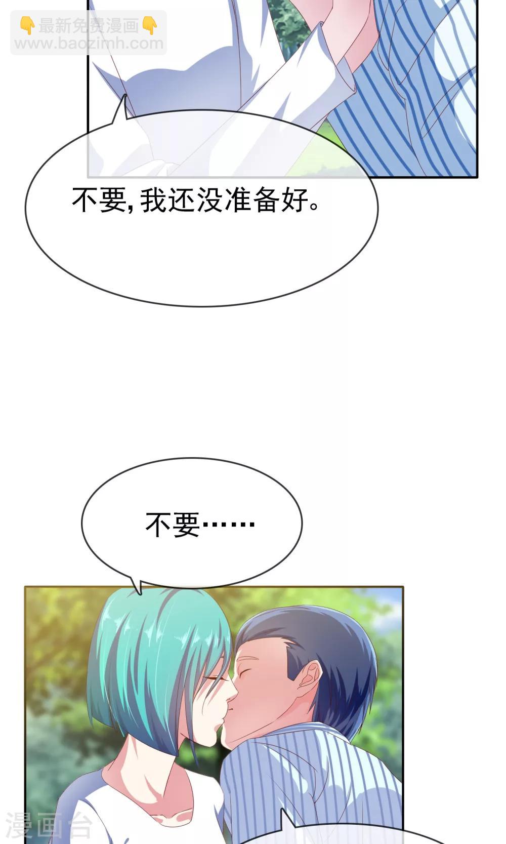 第14话 有缘人-第15话