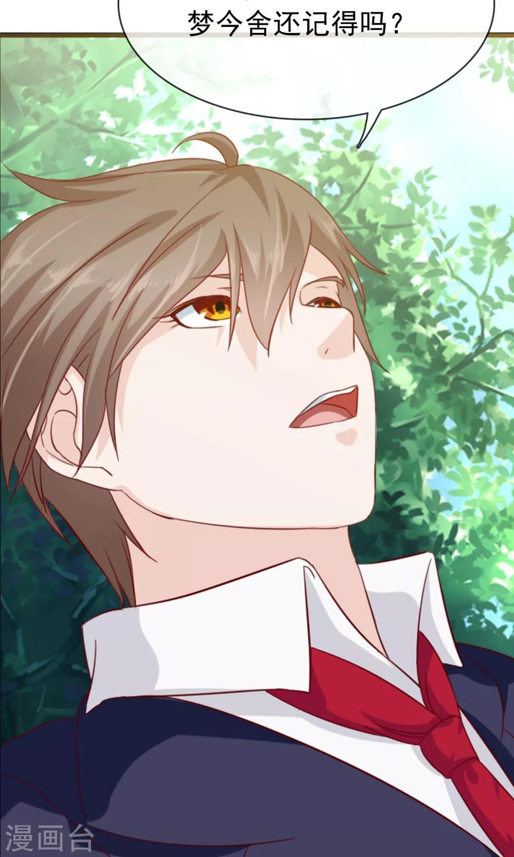 第14话 有缘人-第15话