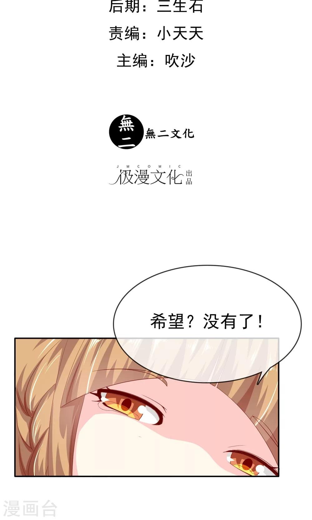 第14话 有缘人-第15话