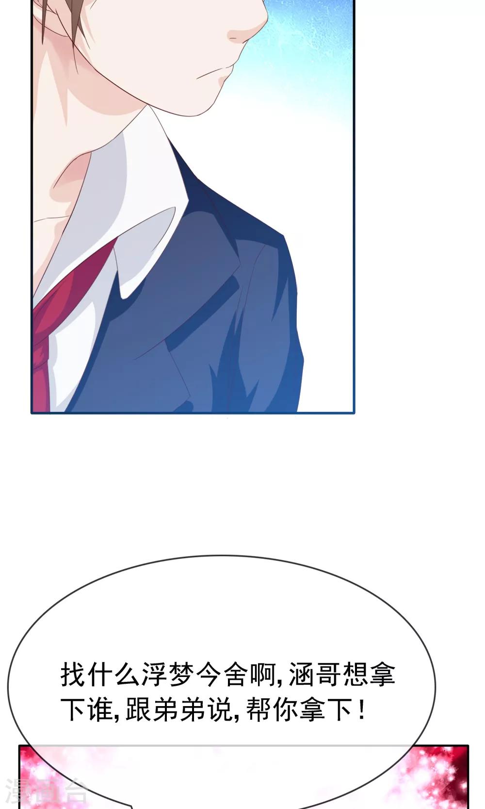 第14话 有缘人-第15话