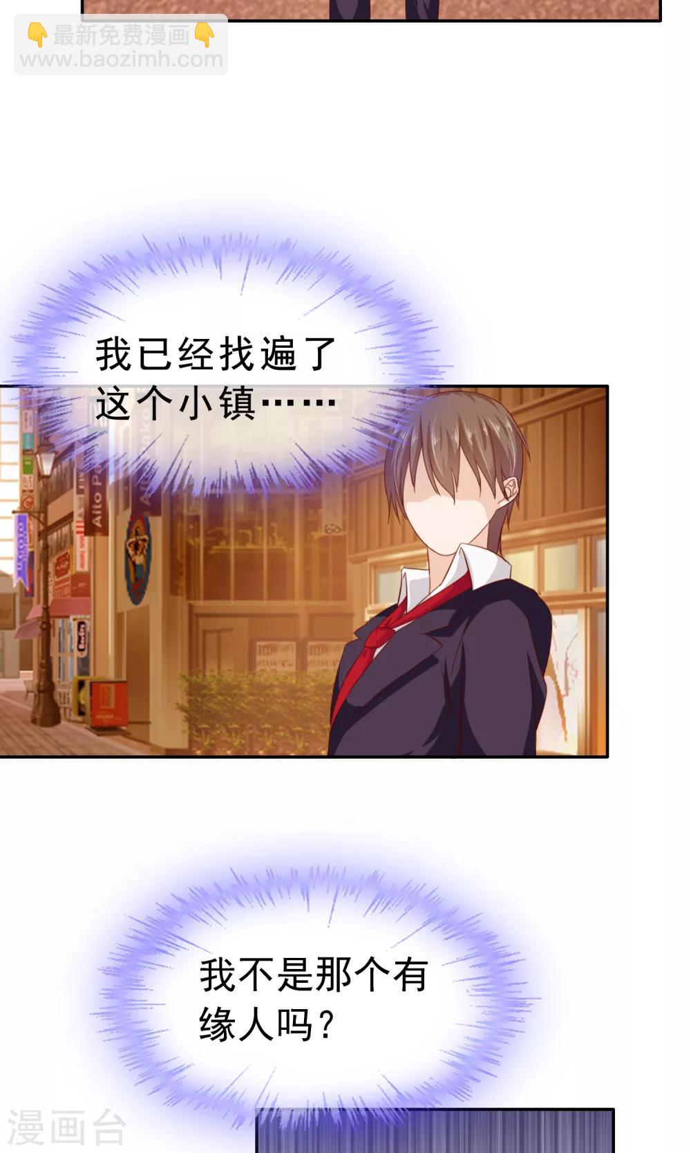 第14话 有缘人-第15话