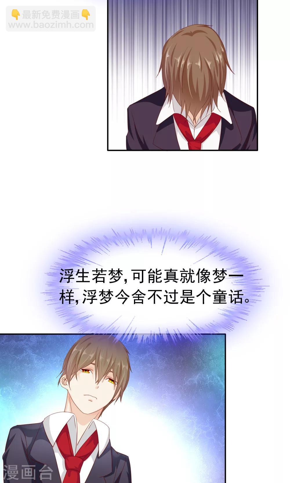 第14话 有缘人-第15话