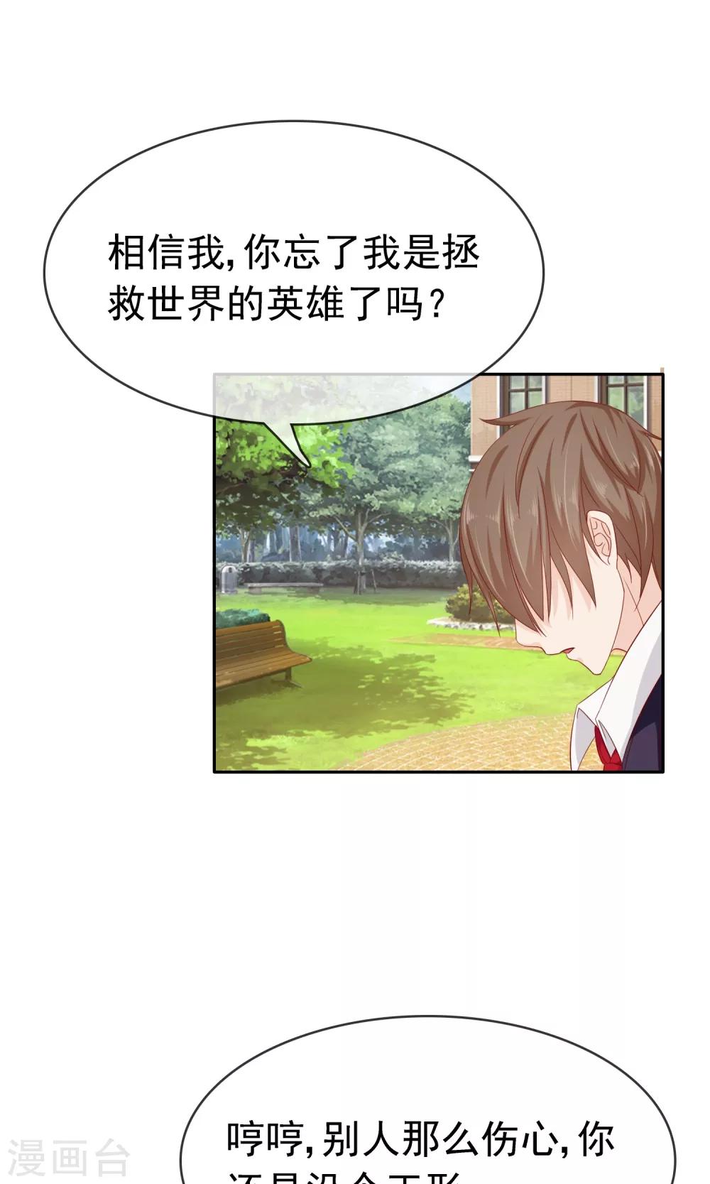 第14话 有缘人-第15话