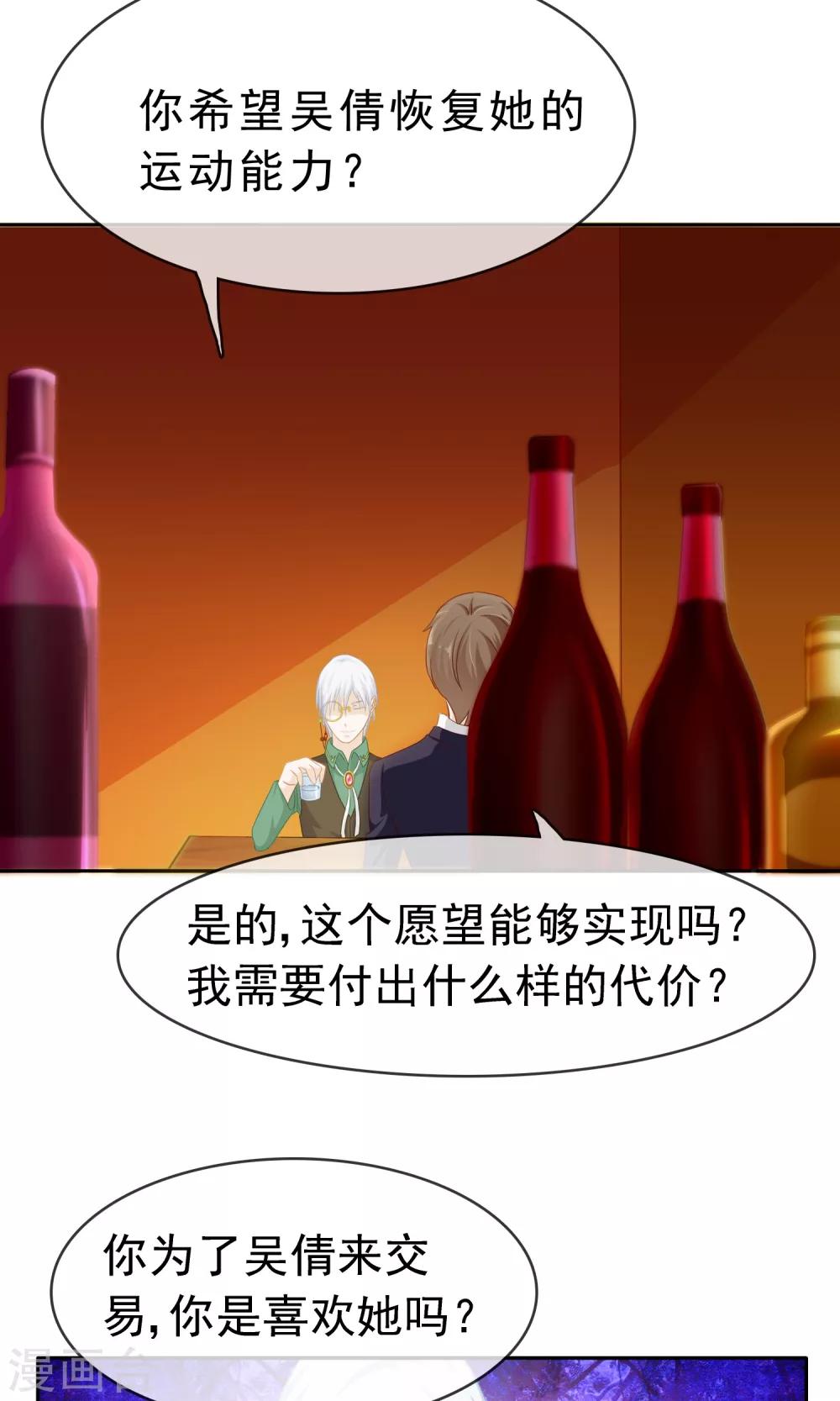 第14话 有缘人-第15话