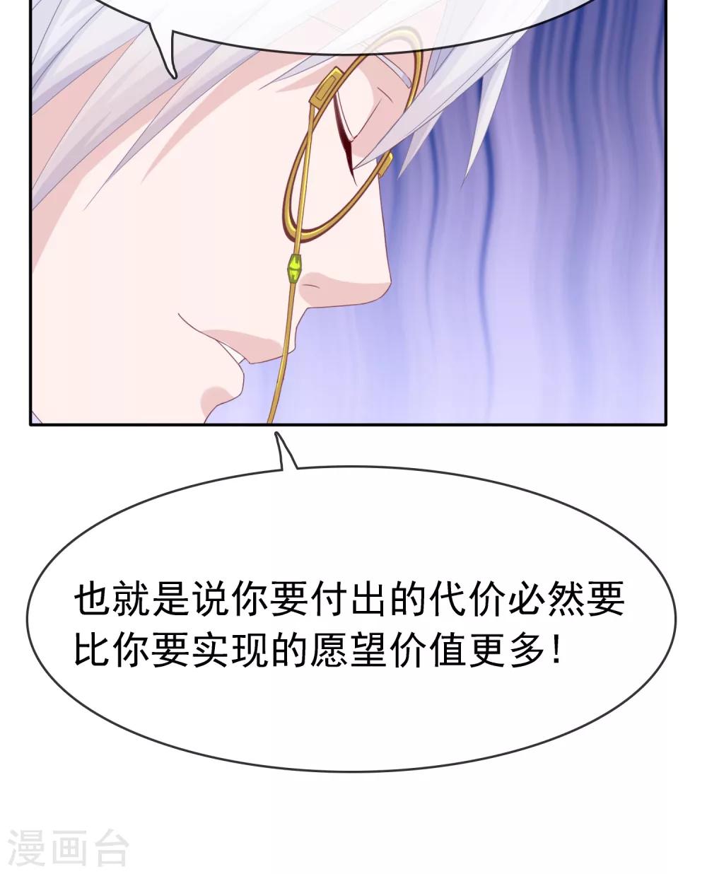 第14话 有缘人-第15话