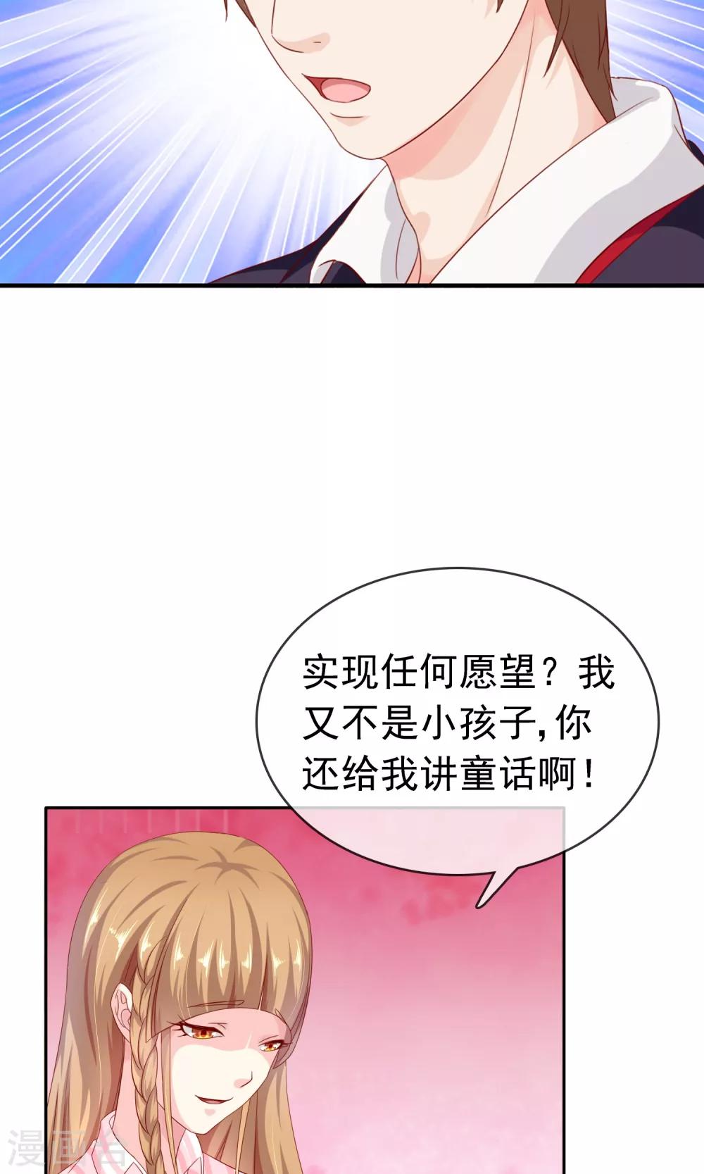 第14话 有缘人-第15话