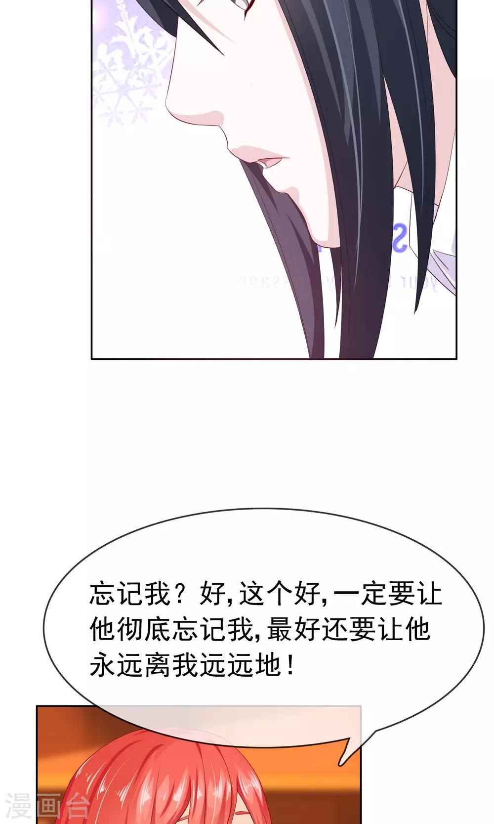 第16话 互相遗忘-第17话