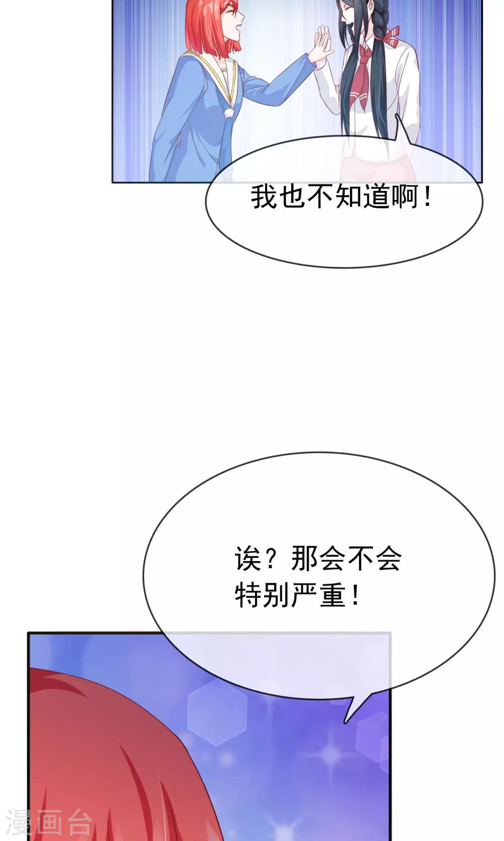 第16话 互相遗忘-第17话