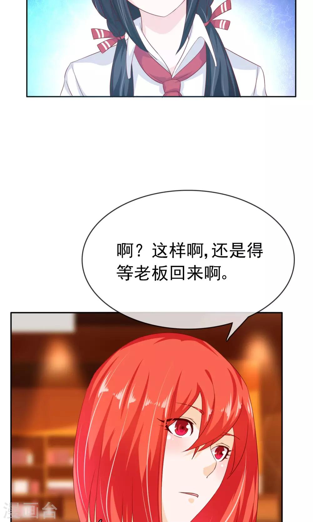 第16话 互相遗忘-第17话