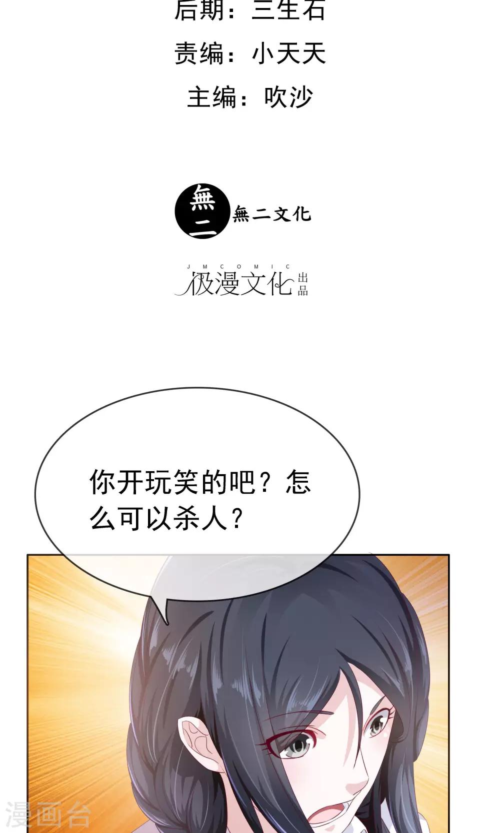 第16话 互相遗忘-第17话