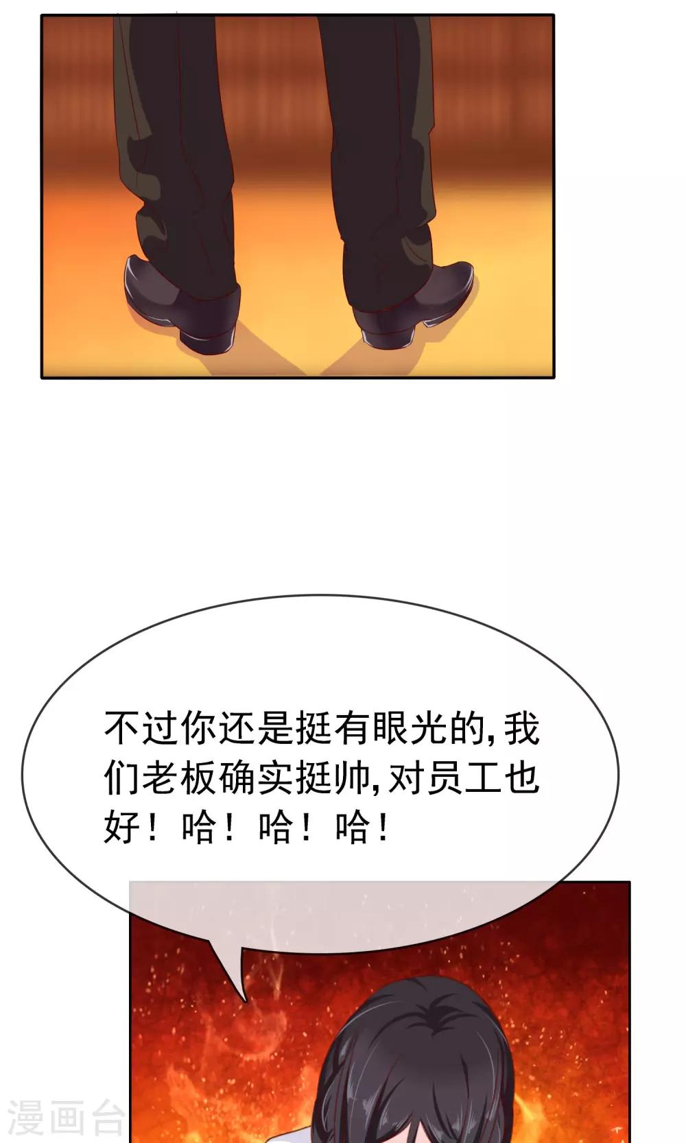 第16话 互相遗忘-第17话