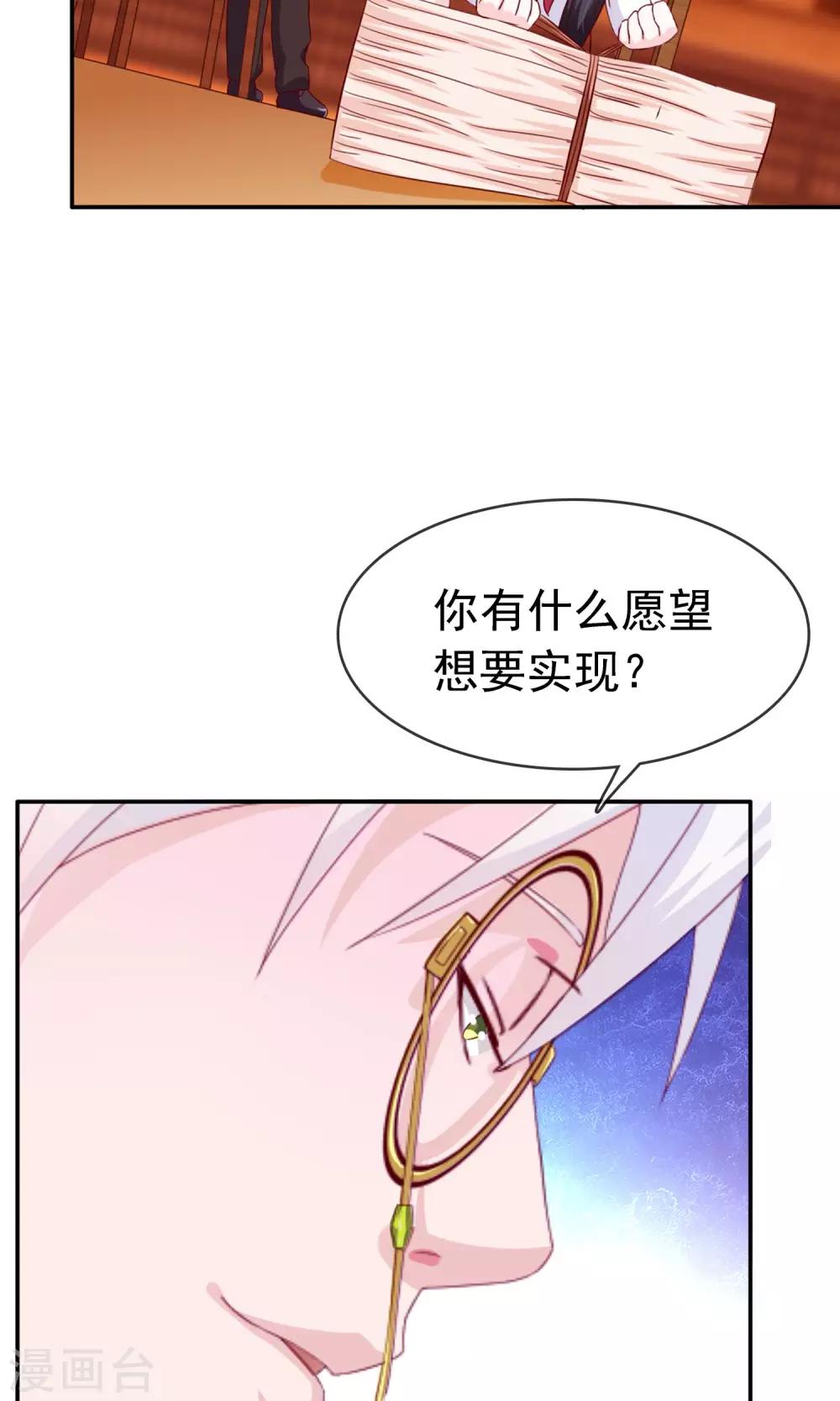 第16话 互相遗忘-第17话