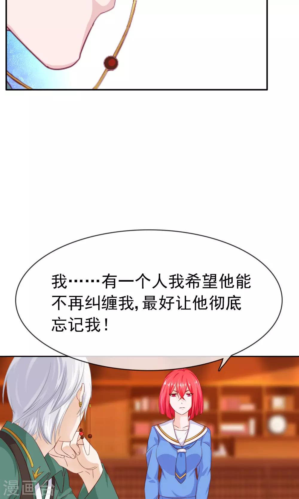 第16话 互相遗忘-第17话