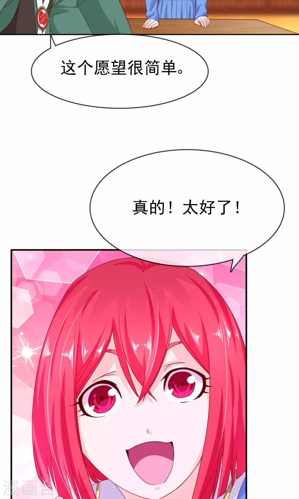 第16话 互相遗忘-第17话