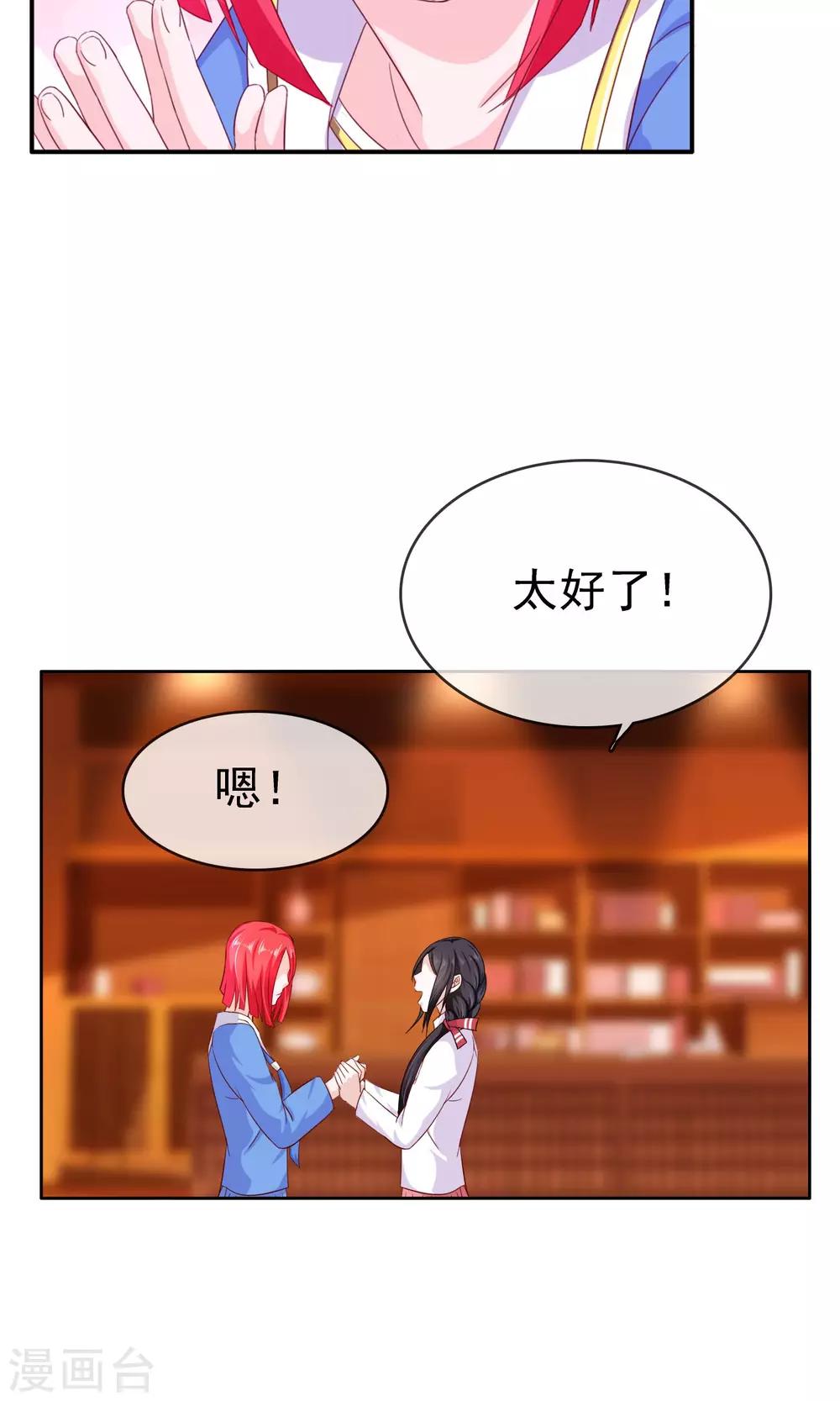 第16话 互相遗忘-第17话