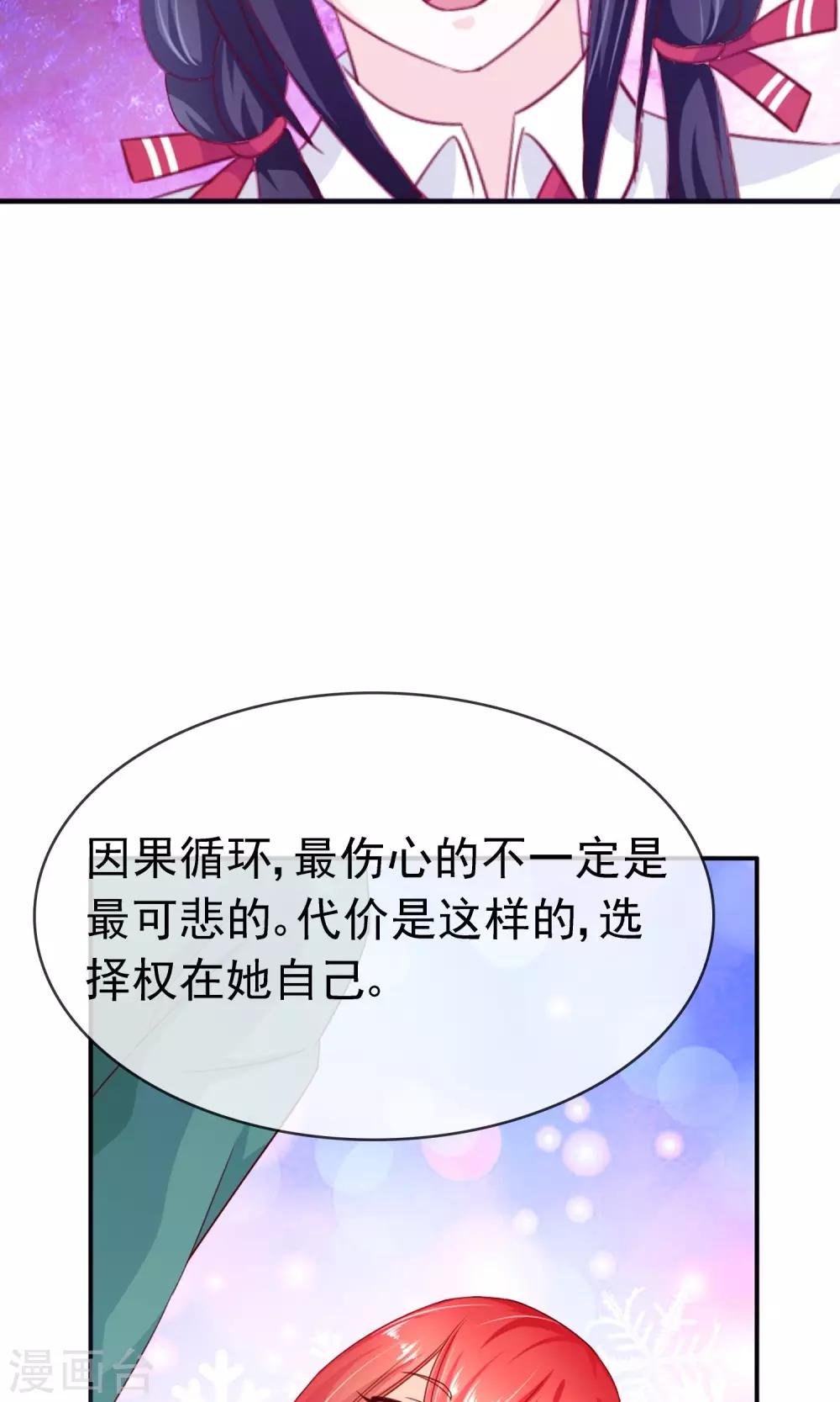 第16话 互相遗忘-第17话