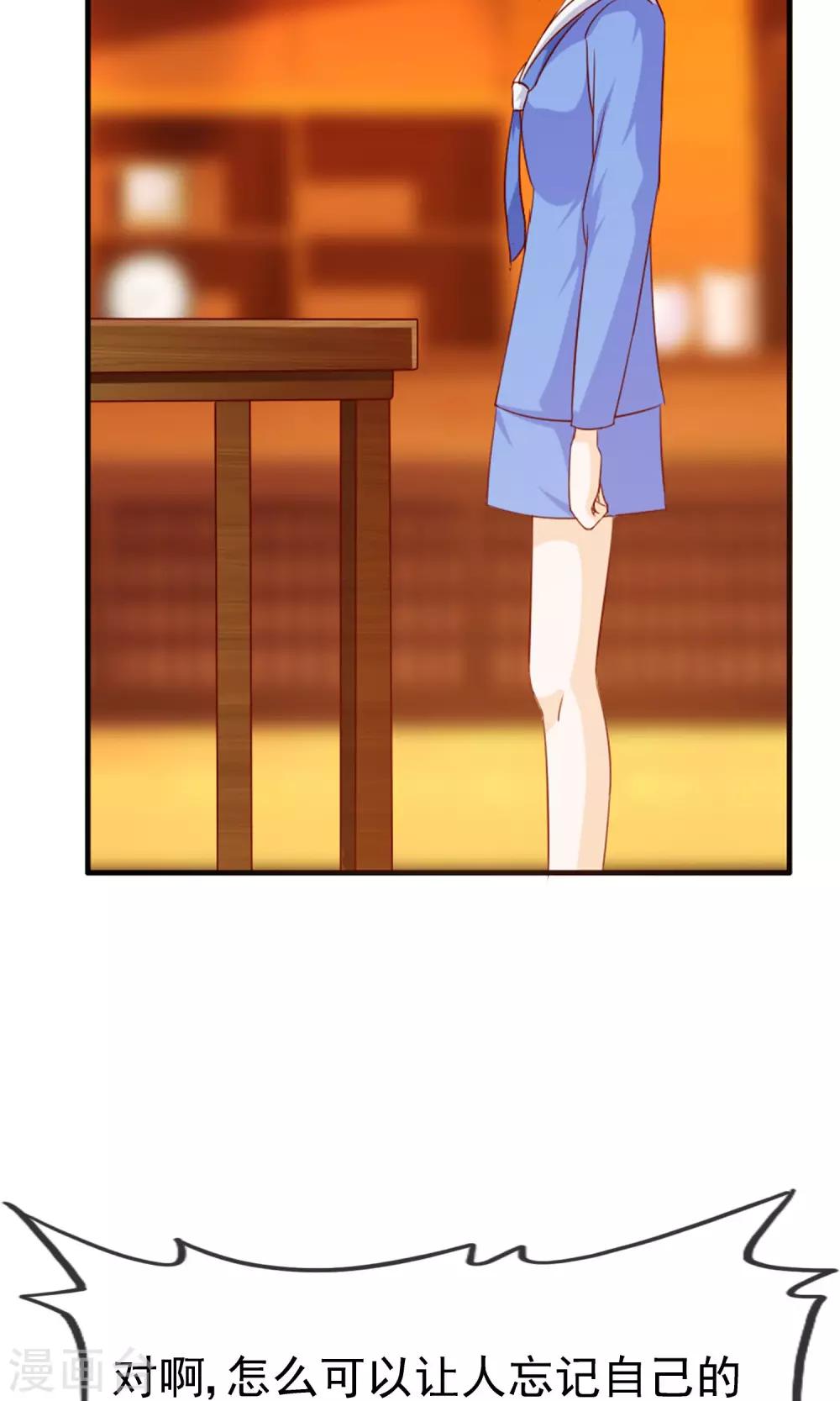 第16话 互相遗忘-第17话