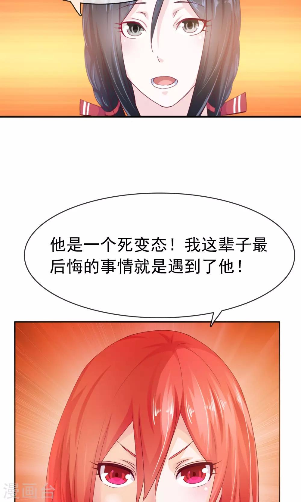 第16话 互相遗忘-第17话