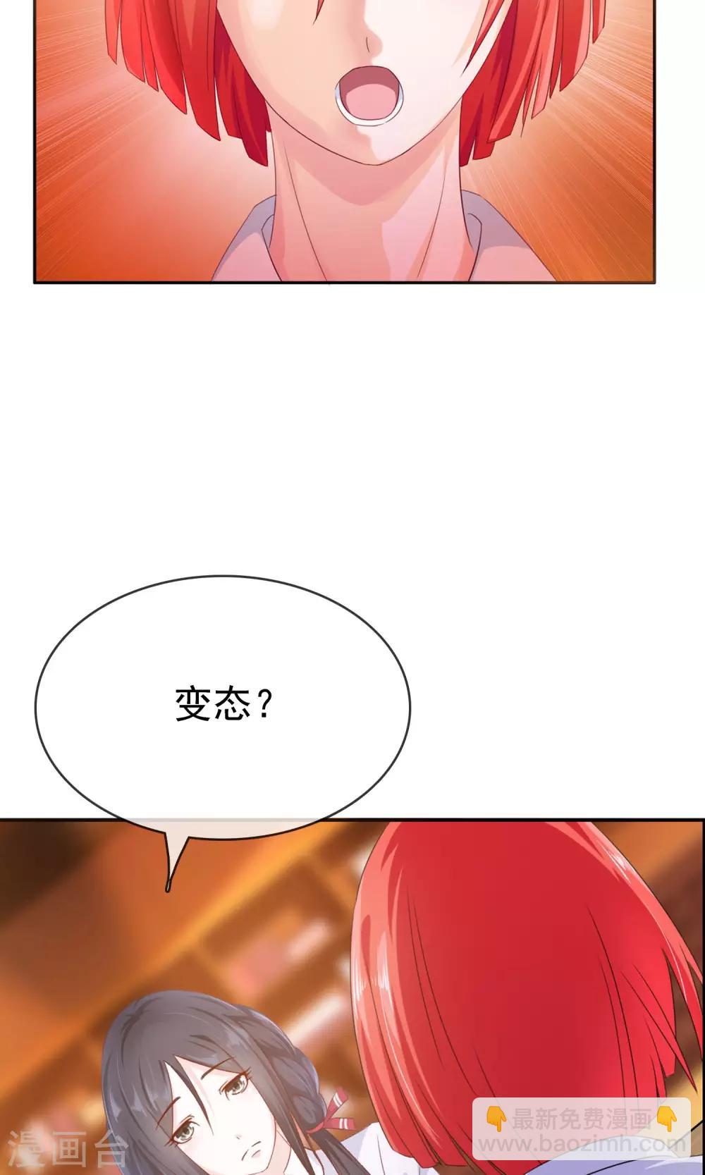 第16话 互相遗忘-第17话