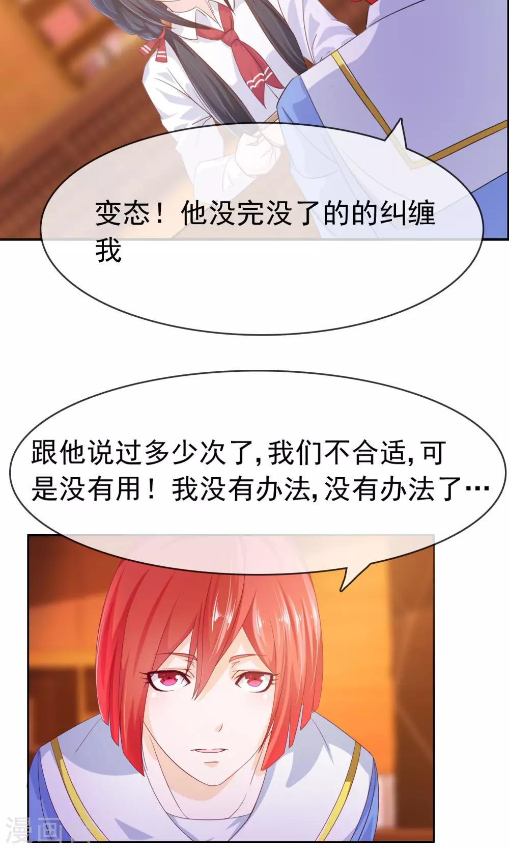 第16话 互相遗忘-第17话