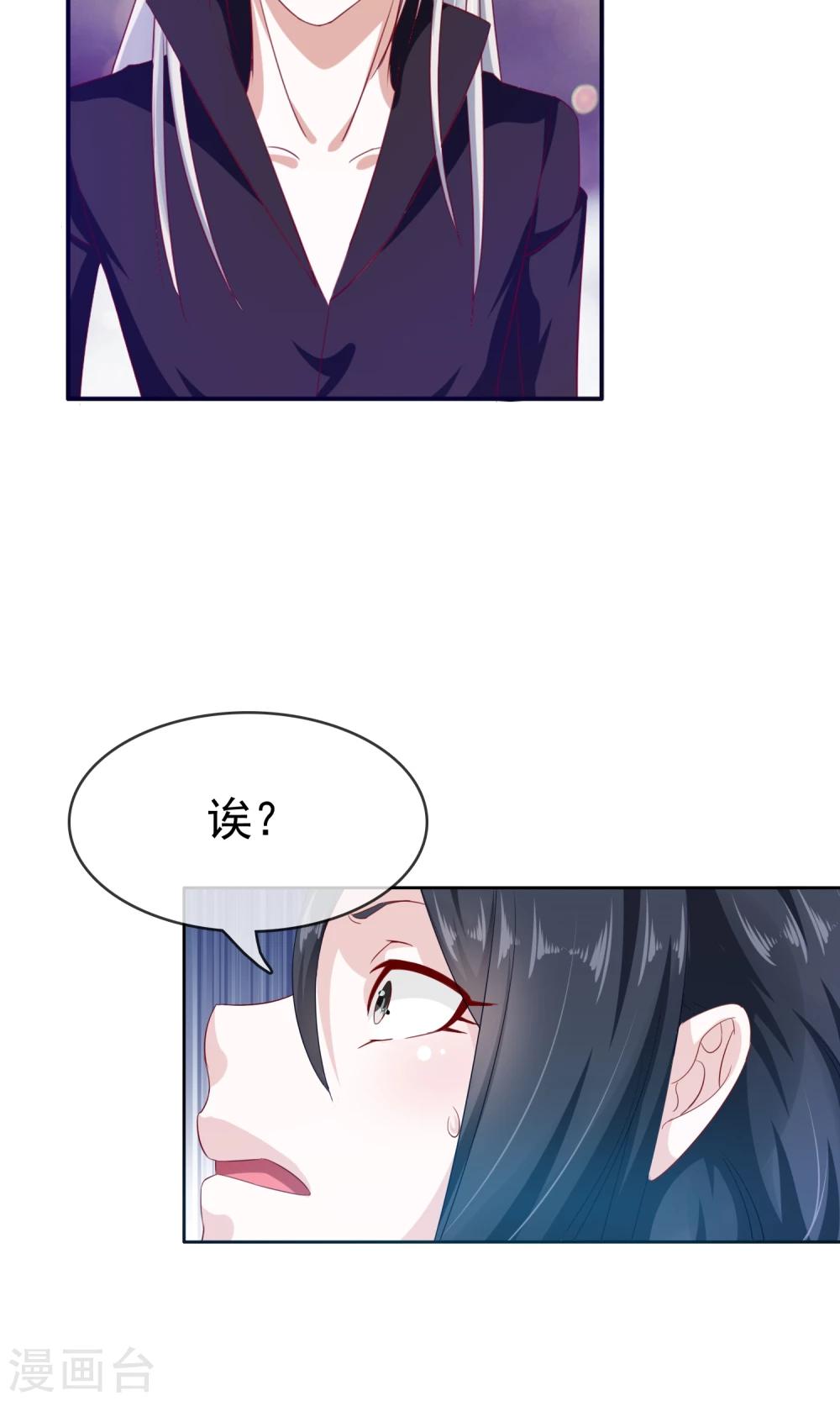 第18话 你情我愿-第19话