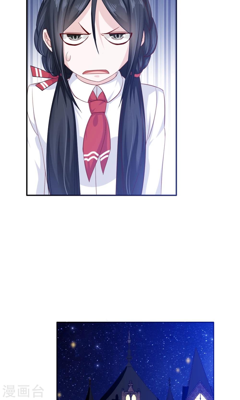 第18话 你情我愿-第19话