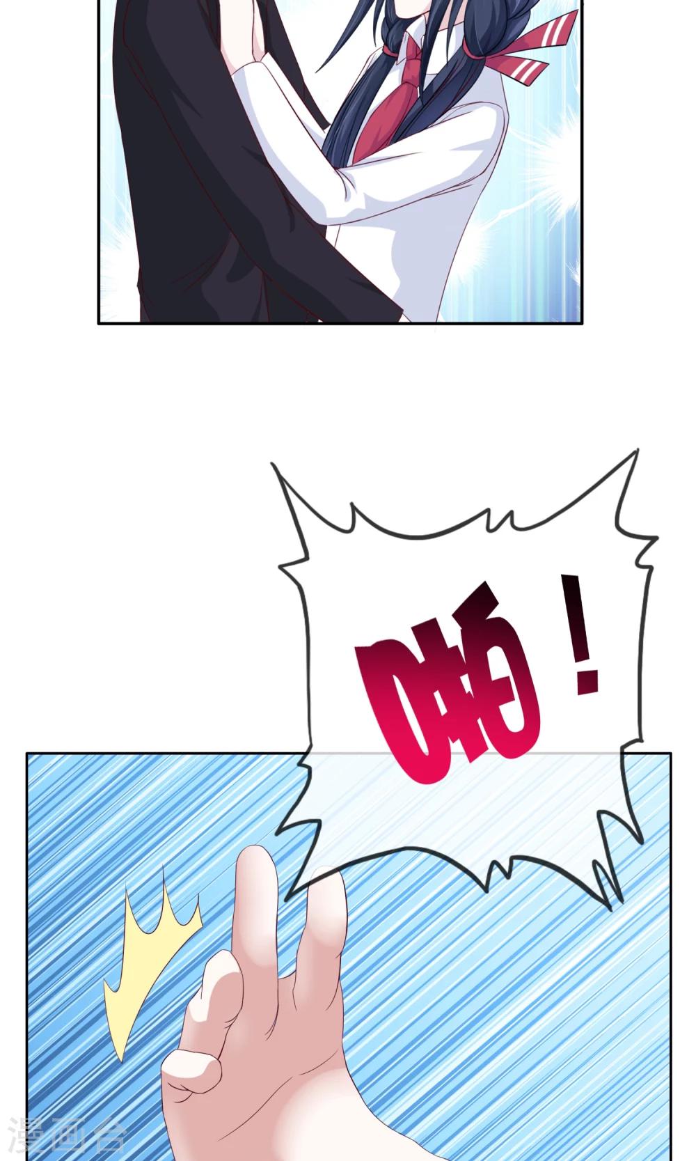 第18话 你情我愿-第19话