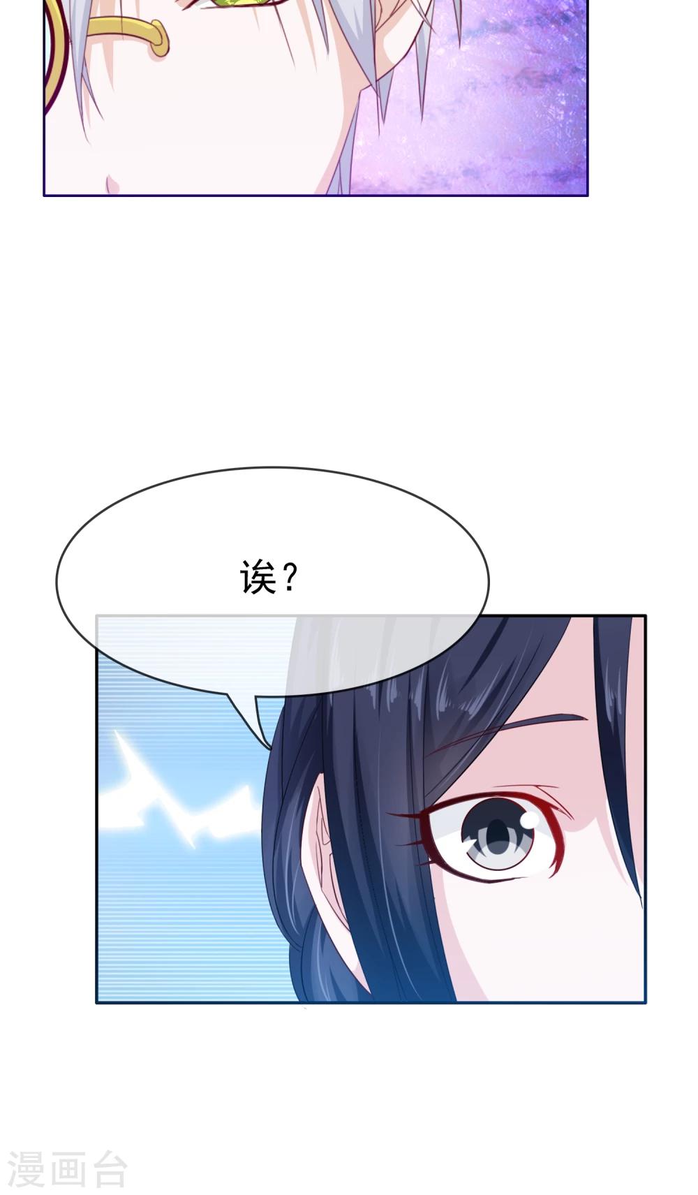 第18话 你情我愿-第19话