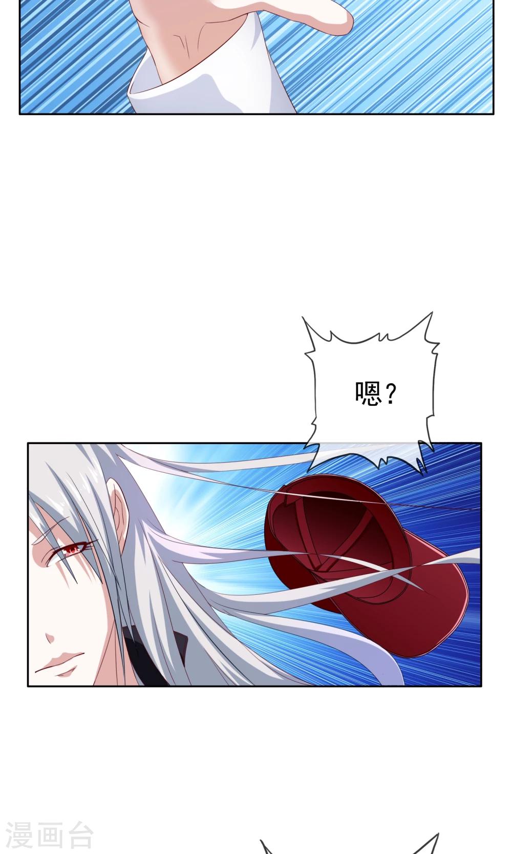 第18话 你情我愿-第19话