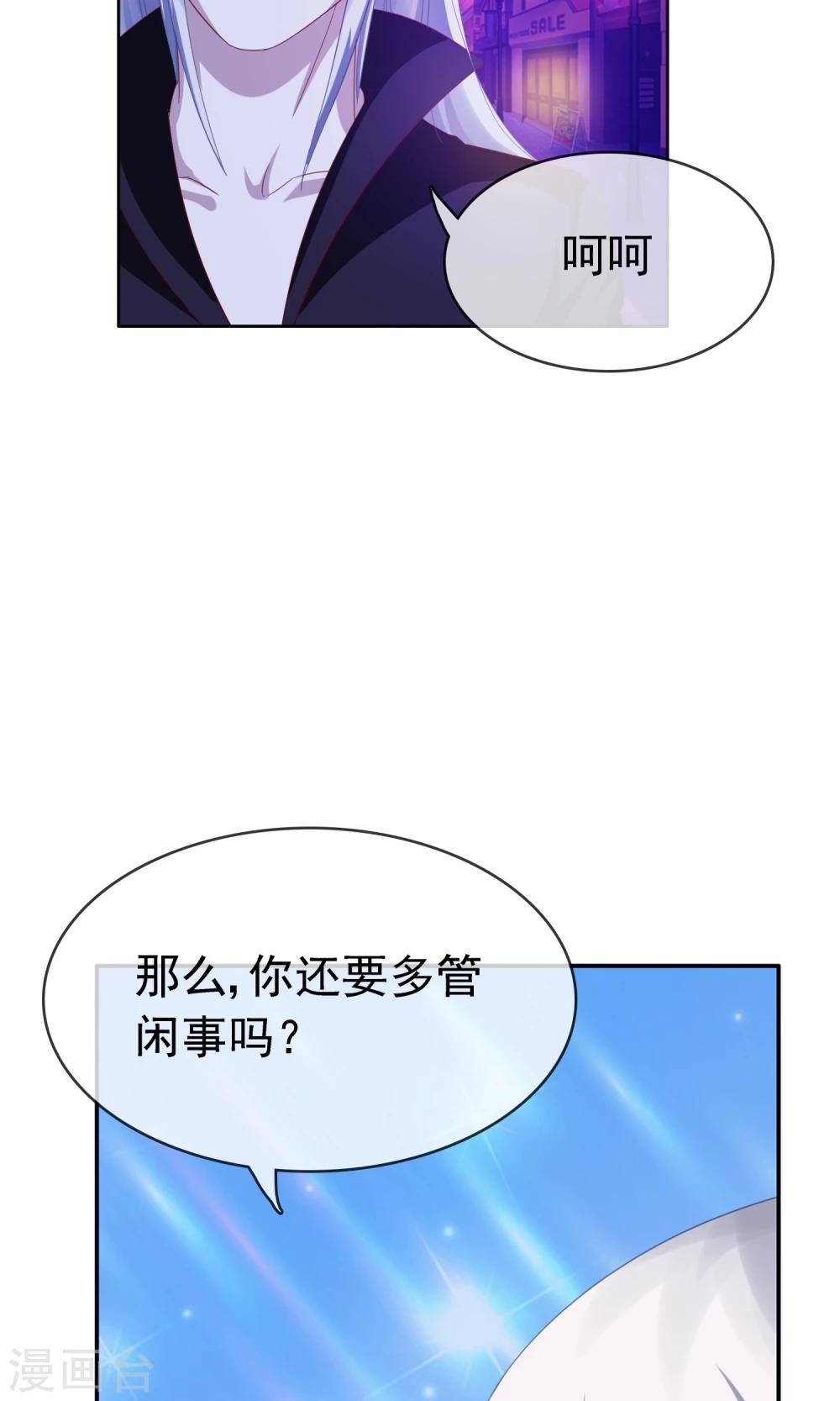 第18话 你情我愿-第19话