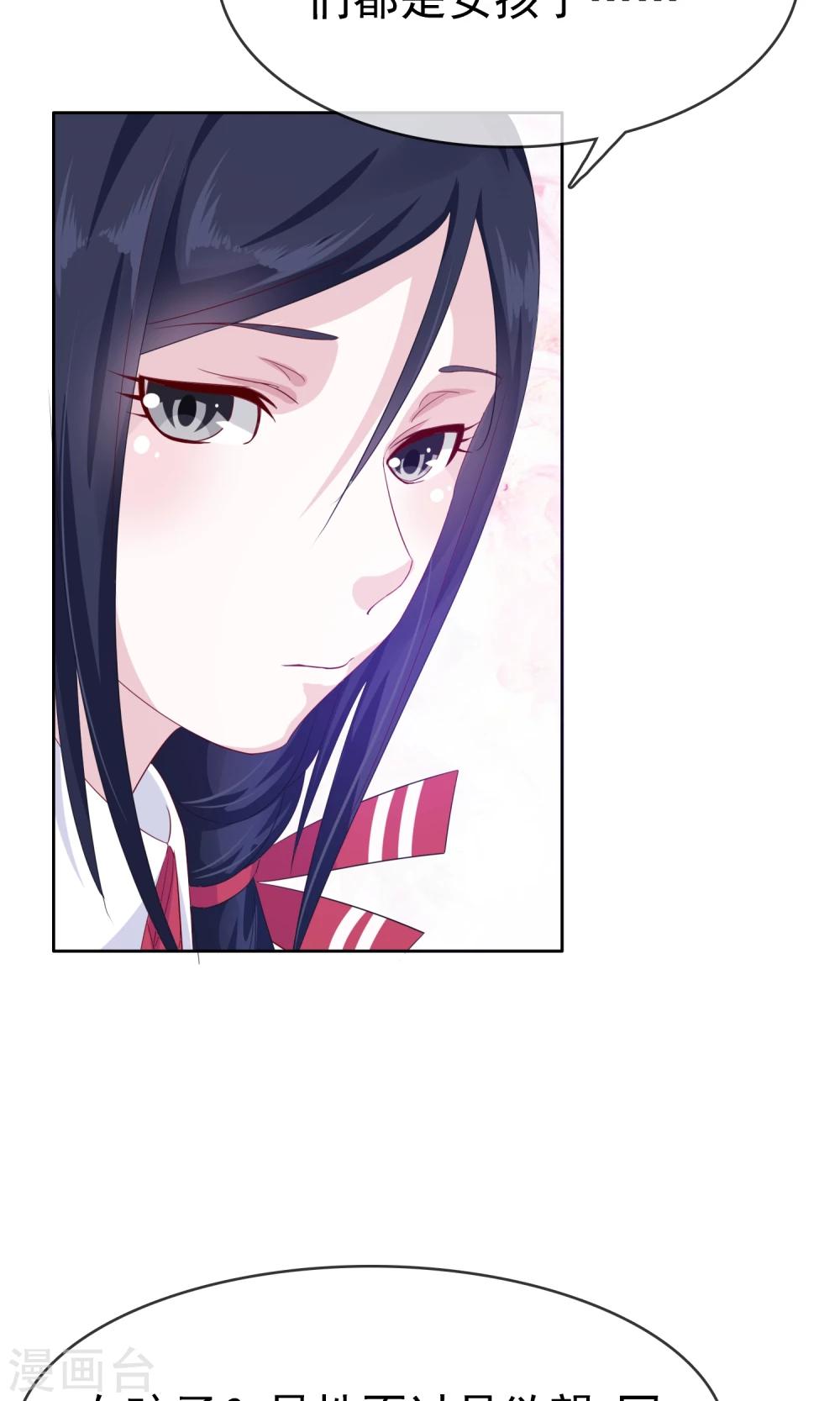 第18话 你情我愿-第19话