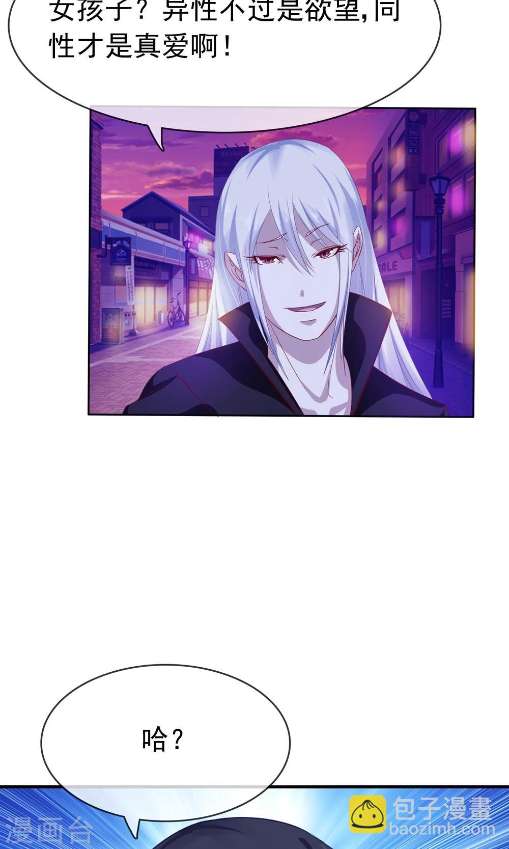 第18话 你情我愿-第19话