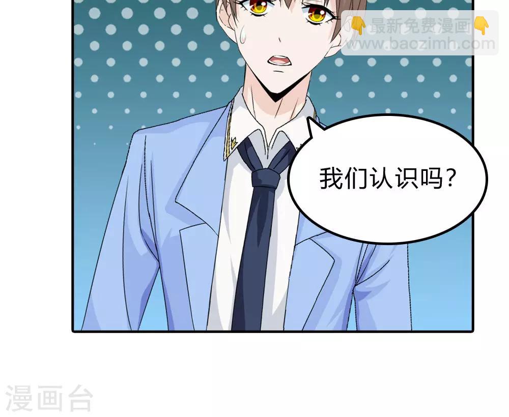 第2话 交换的代价-第3话