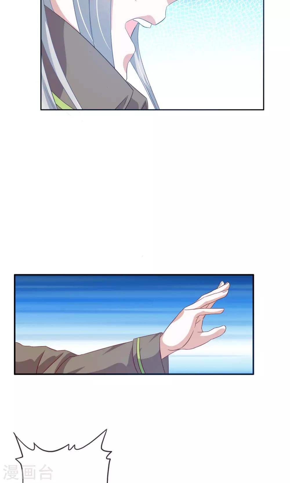 第20话 不想上学-第21话