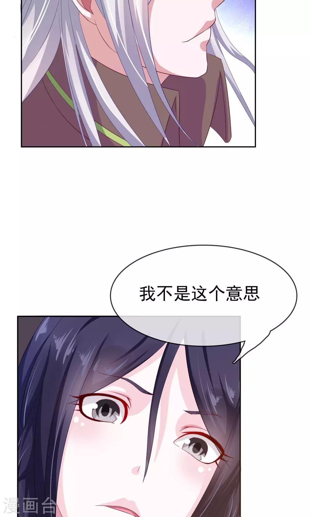 第20话 不想上学-第21话