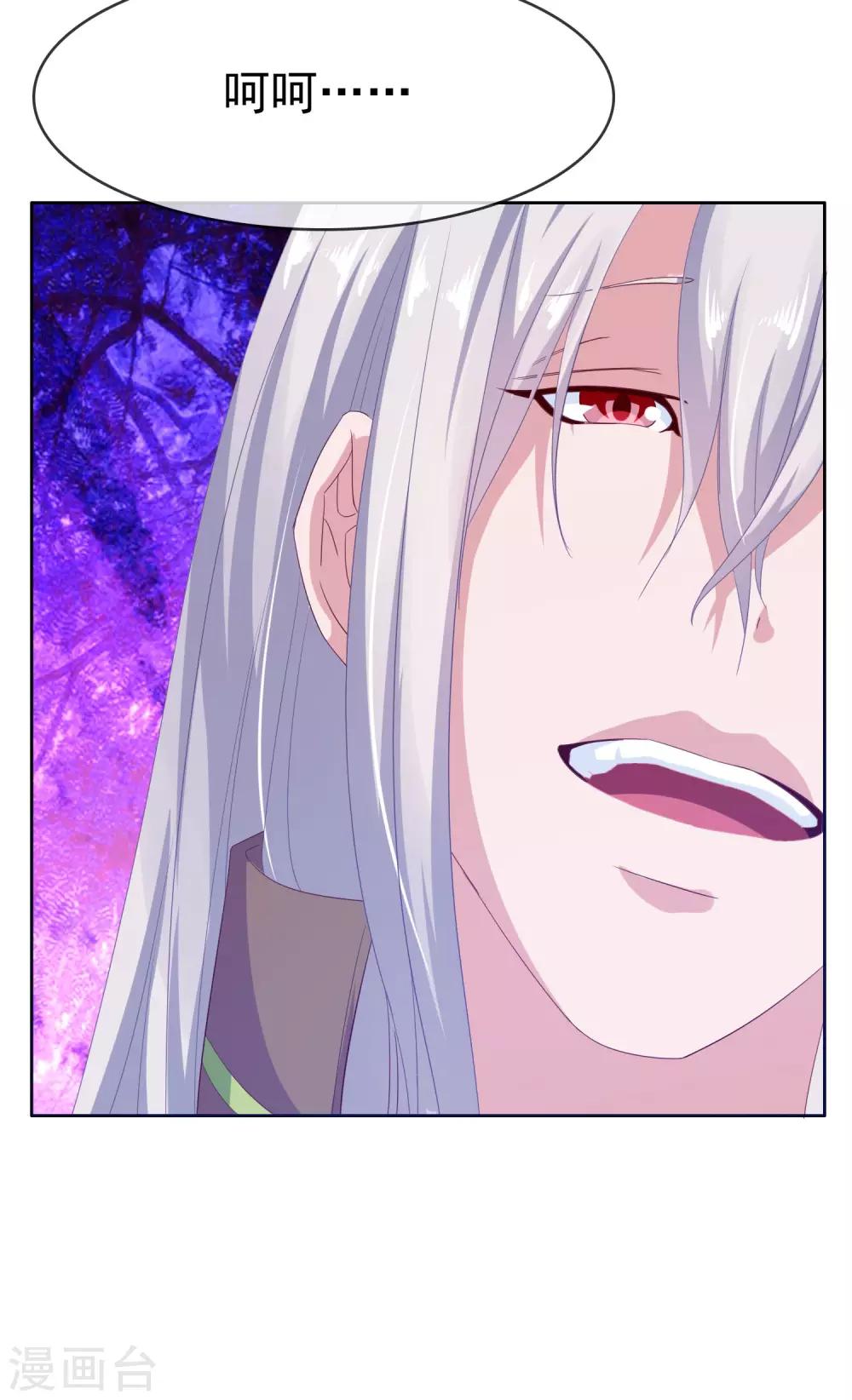 第20话 不想上学-第21话