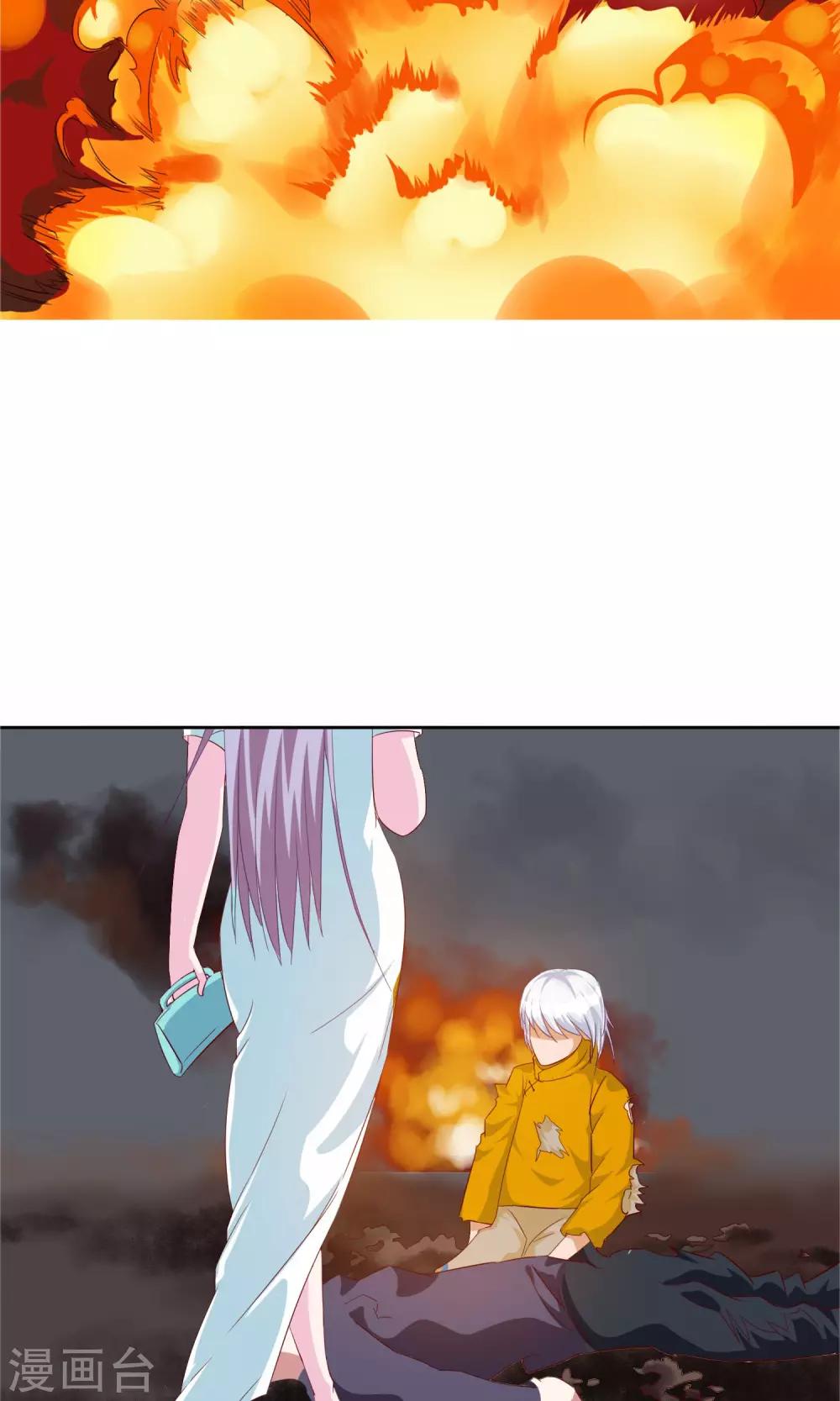 第22话 怪女人-第23话