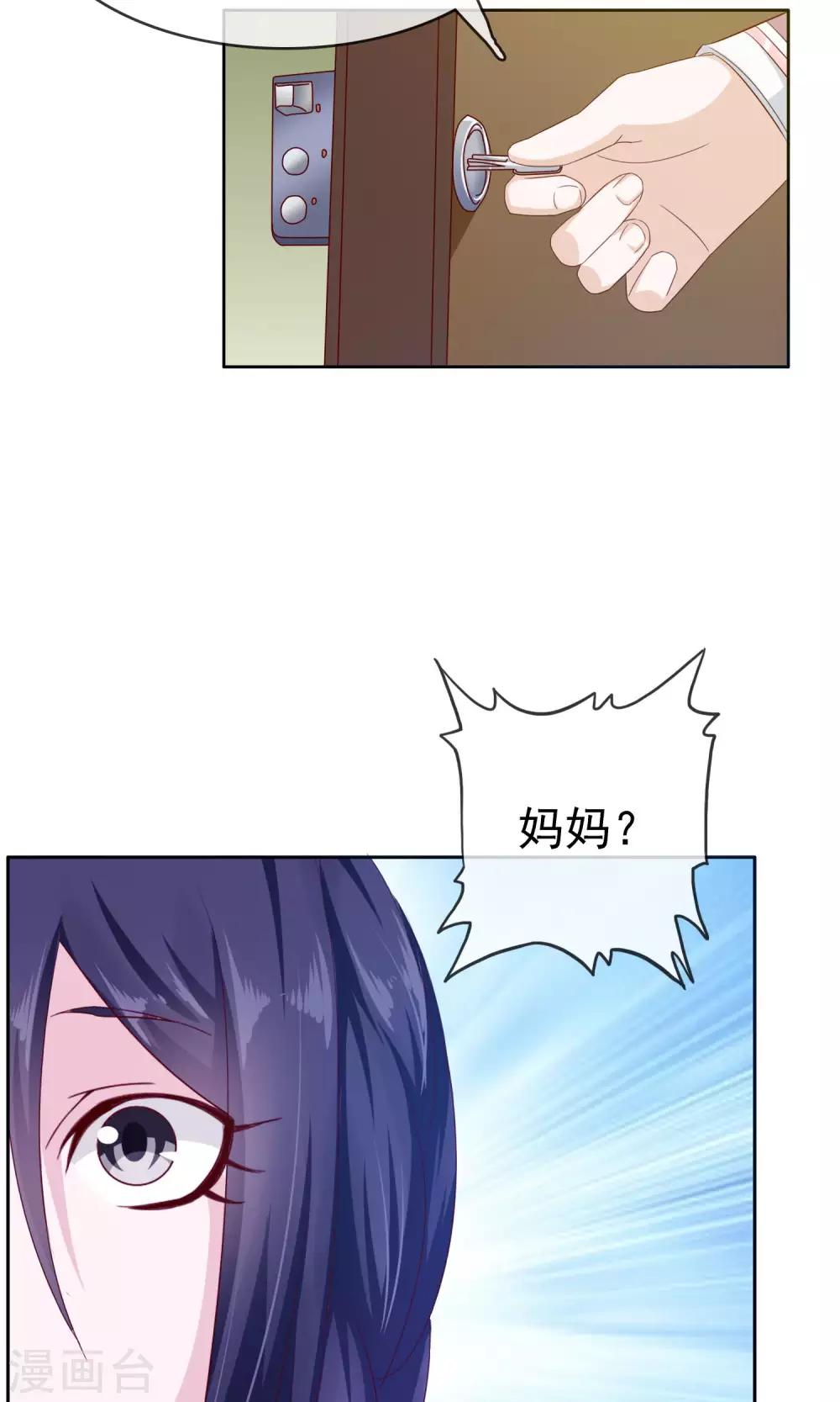 最终话 大结局(1/2)-第25话