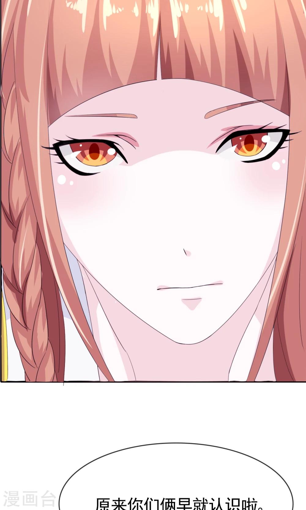 第8话 变了-第9话