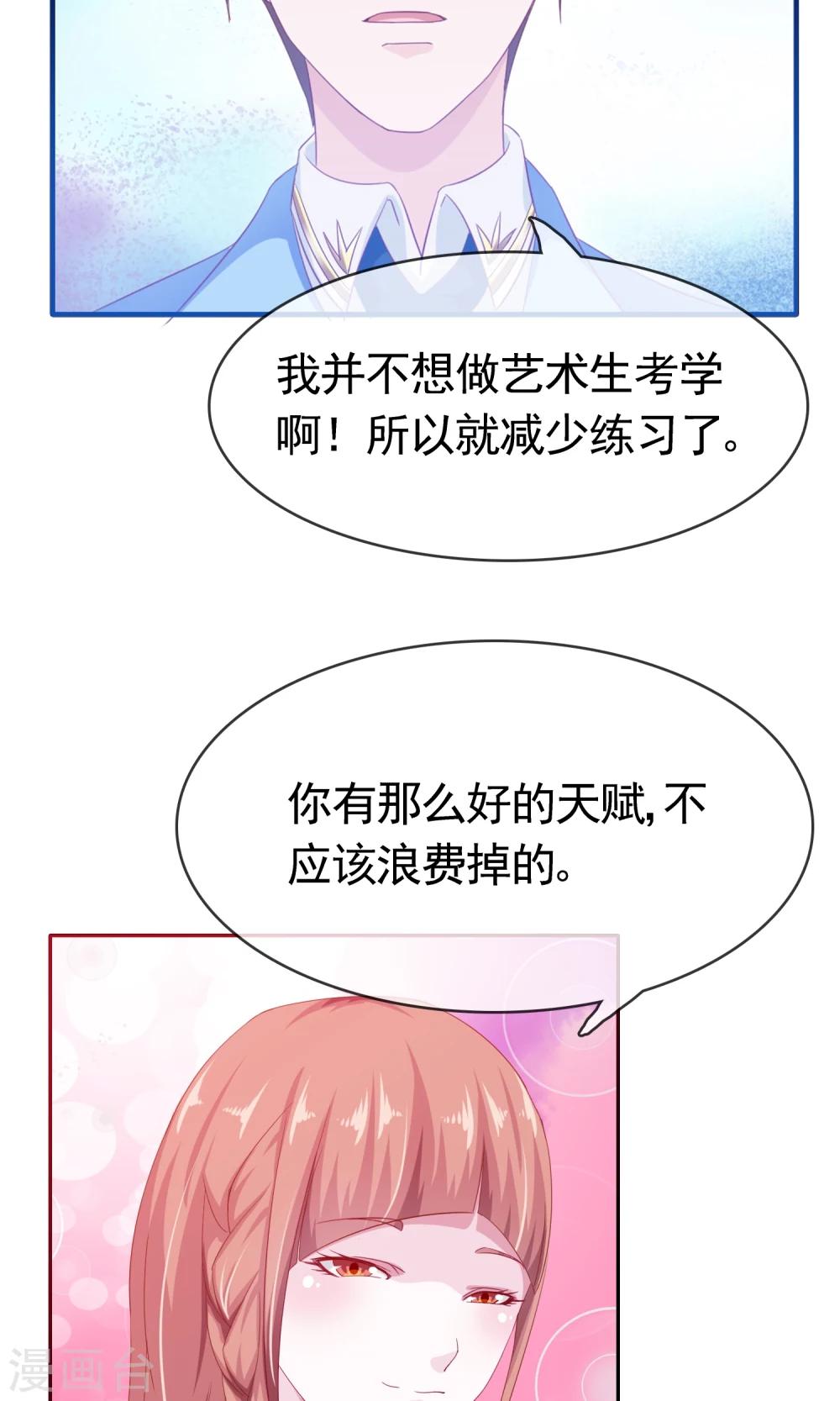 第8话 变了-第9话