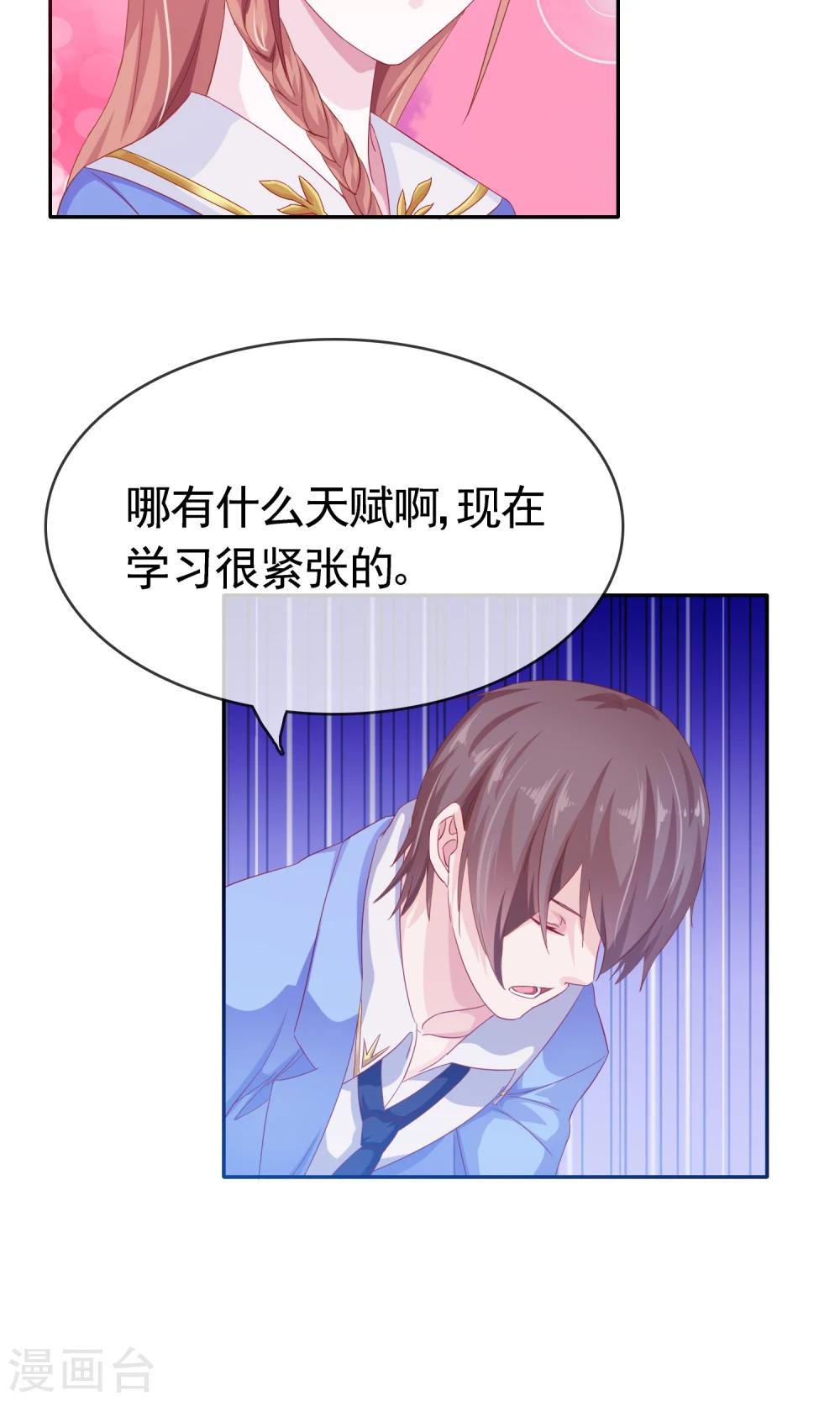 第8话 变了-第9话