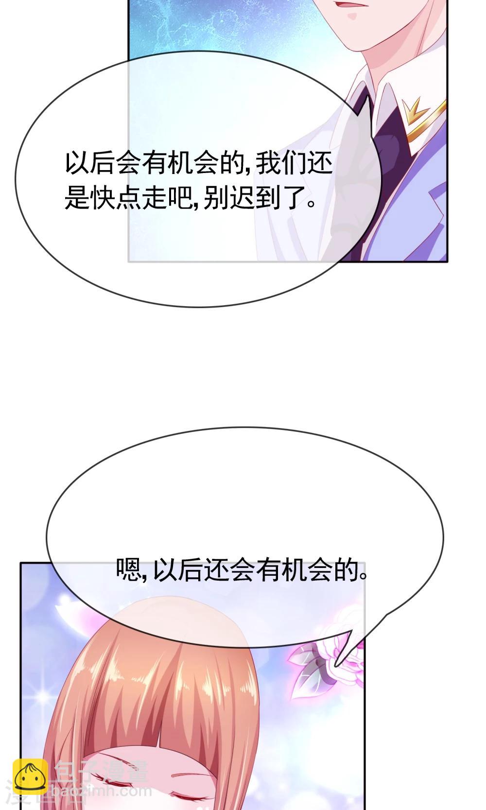 第8话 变了-第9话