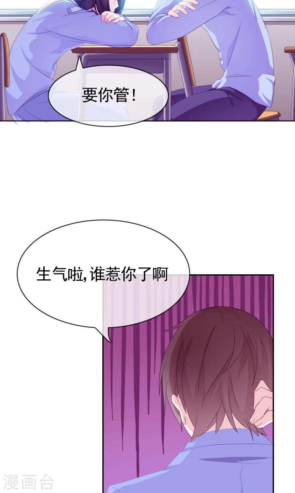 第8话 变了-第9话