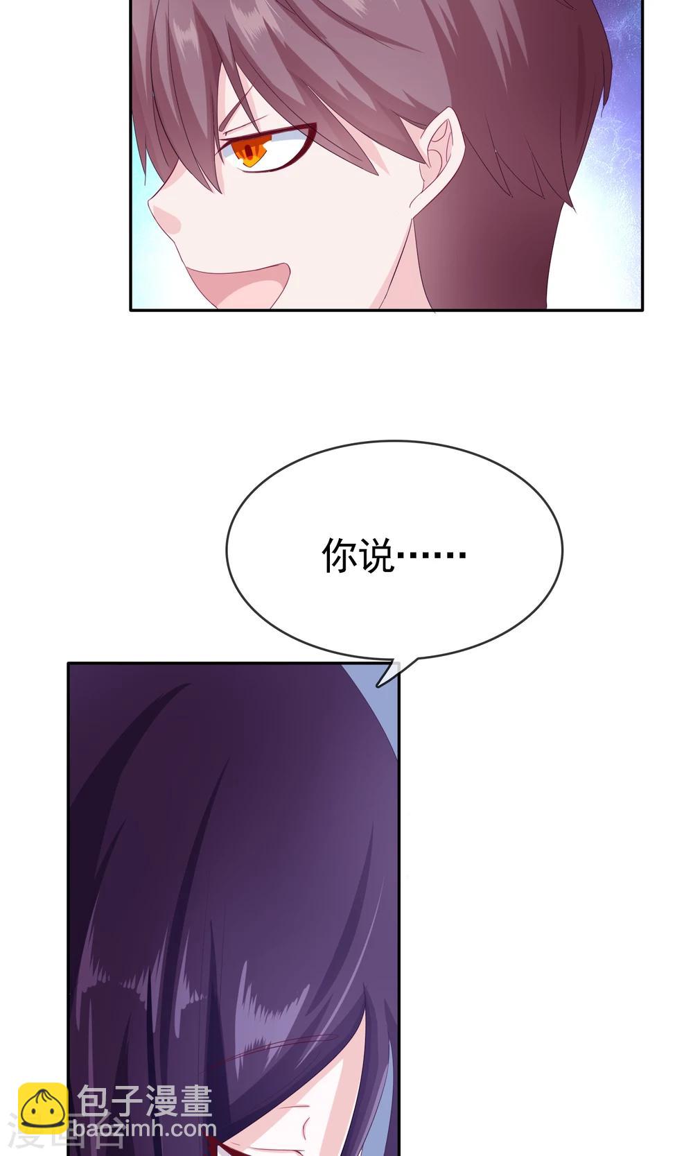 第8话 变了-第9话