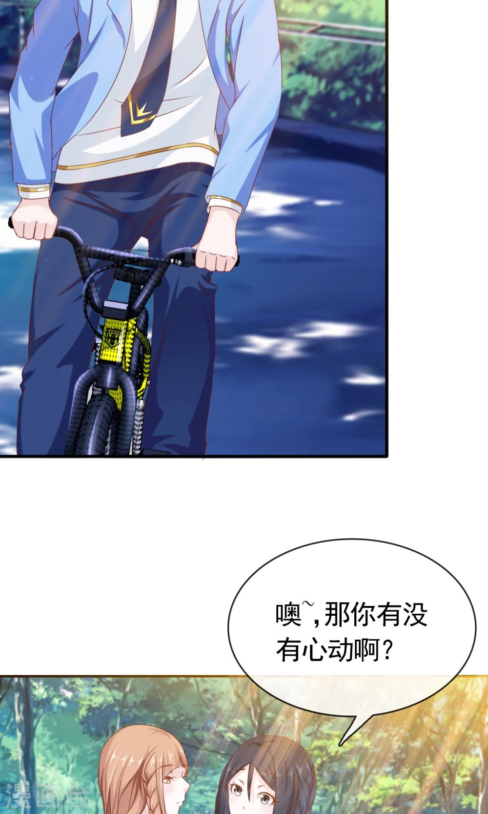 第8话 变了-第9话