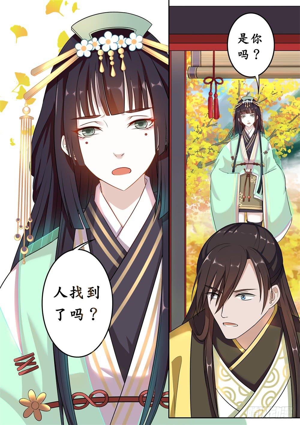 第十六话-第17话