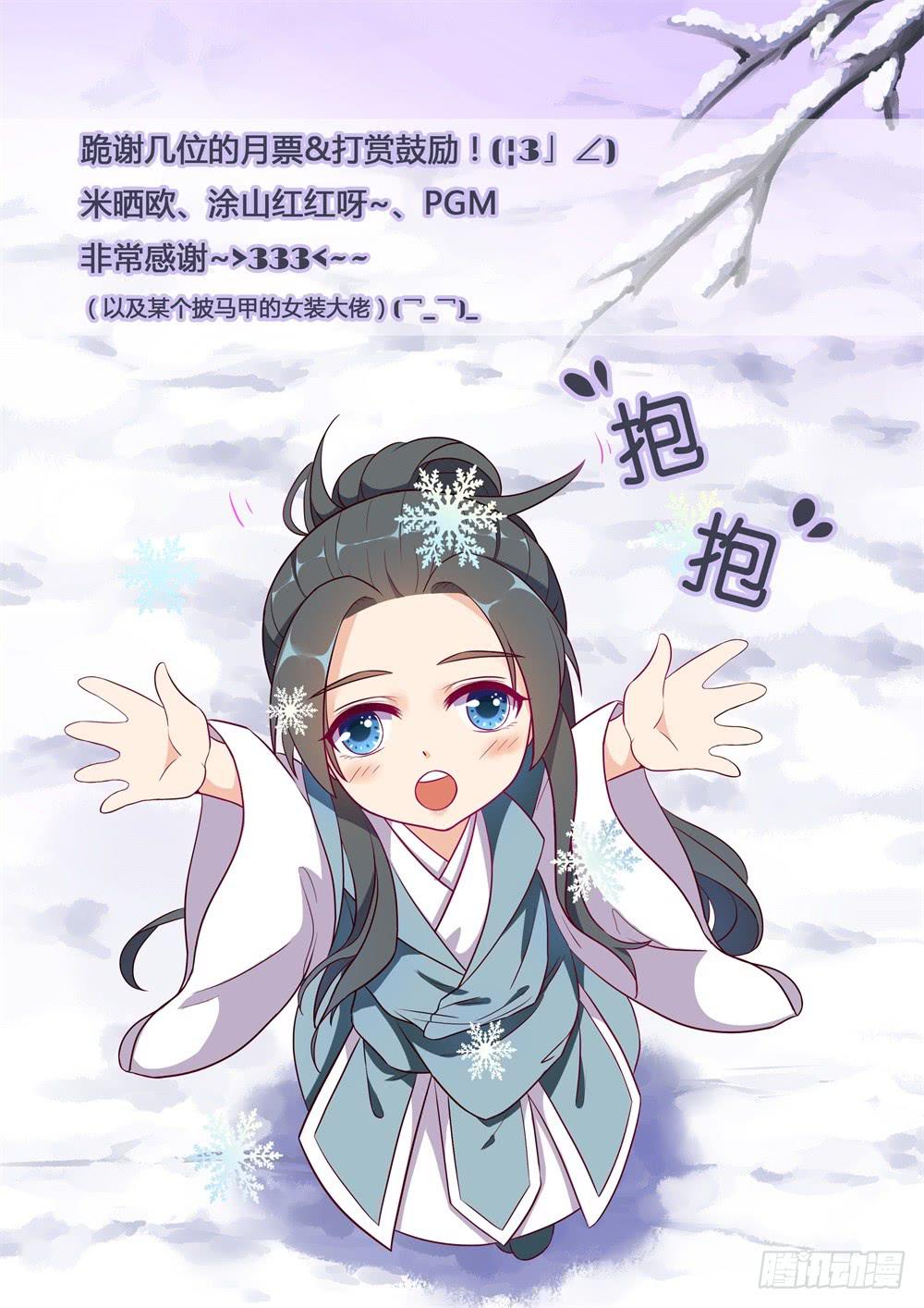 第二十话-第21话