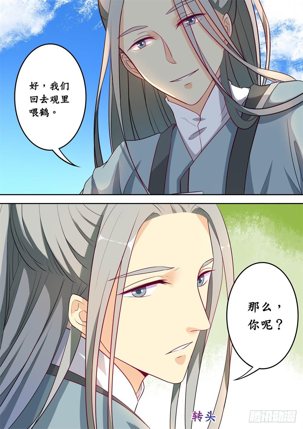 第二十话-第21话