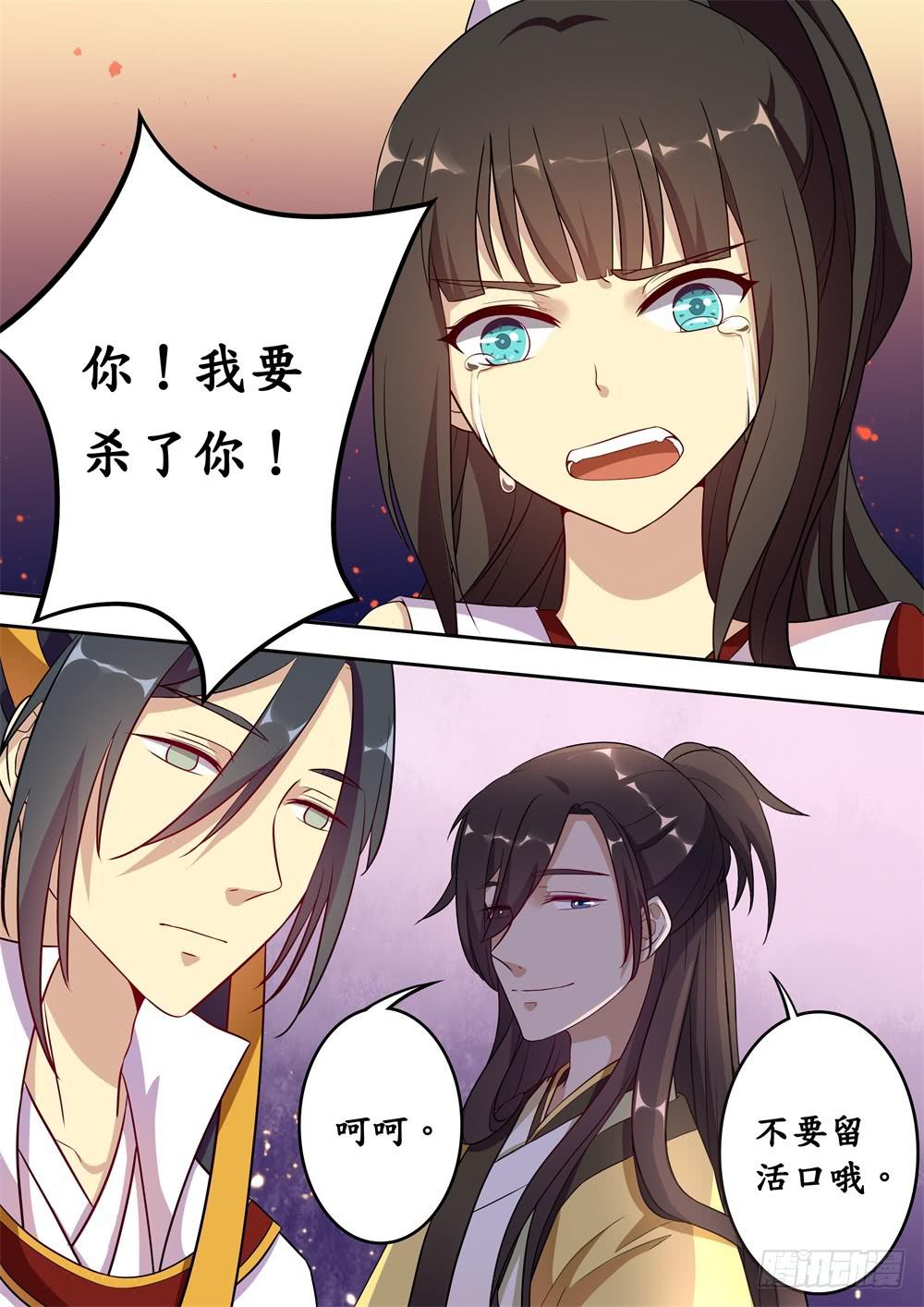 第二十二话-第23话