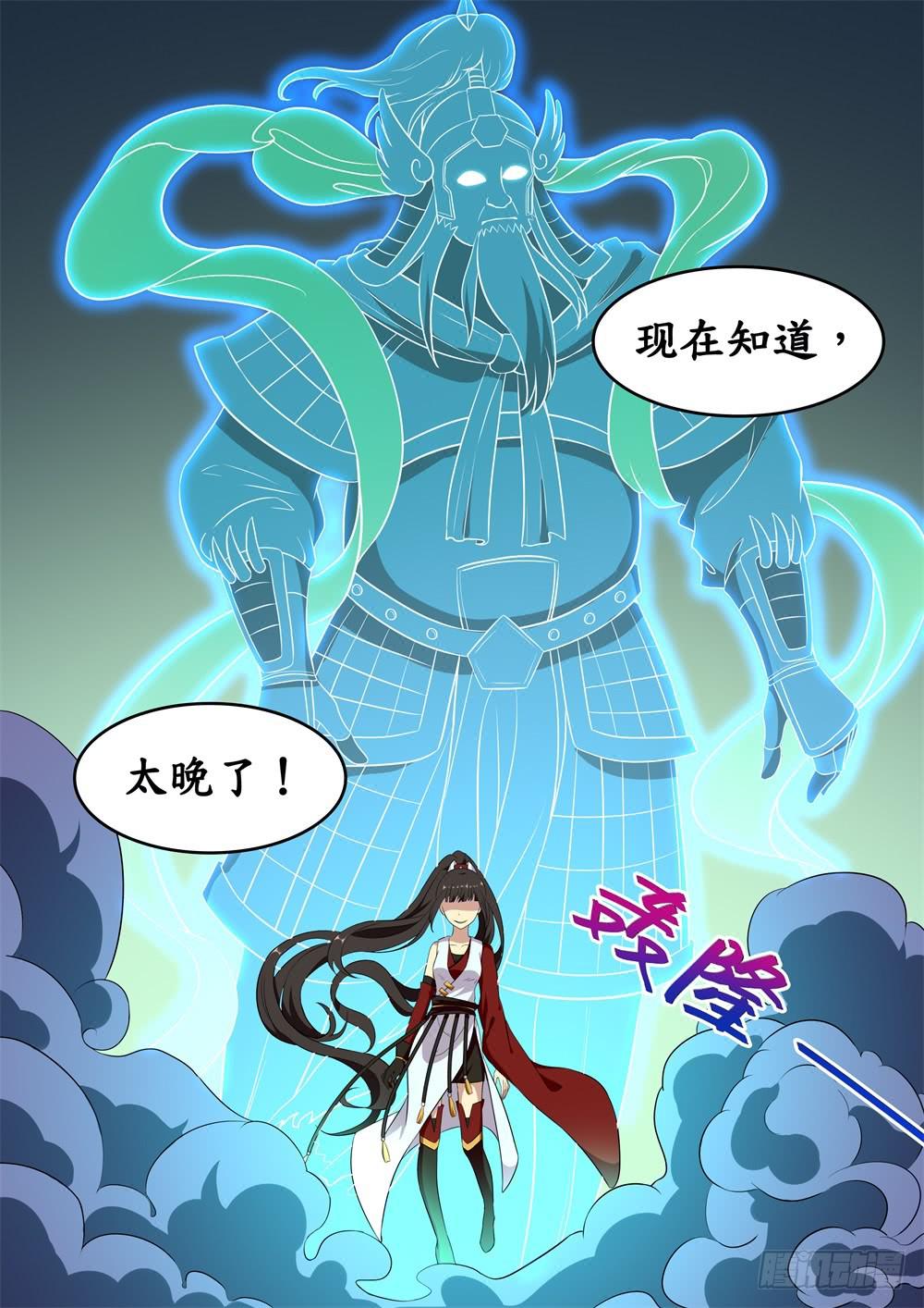 第二十四话-第25话